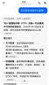 蝴蝶（BUTTERFLY）S四星比赛乒乓球拍成品横拍5层纯木双面反胶 实拍图