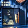 金值国潮笔记本本子礼盒文具套装故宫文创毕业礼品商务伴手礼纪念品精美记事本送老师生日礼物 深海蓝 实拍图