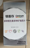 善存（Centrum）银善存中老年男女士复合维生素B维C补钙铁锌营养保健品母亲节礼物 【50+中老年】女士复合维矿 160片*1瓶 50岁以上 实拍图