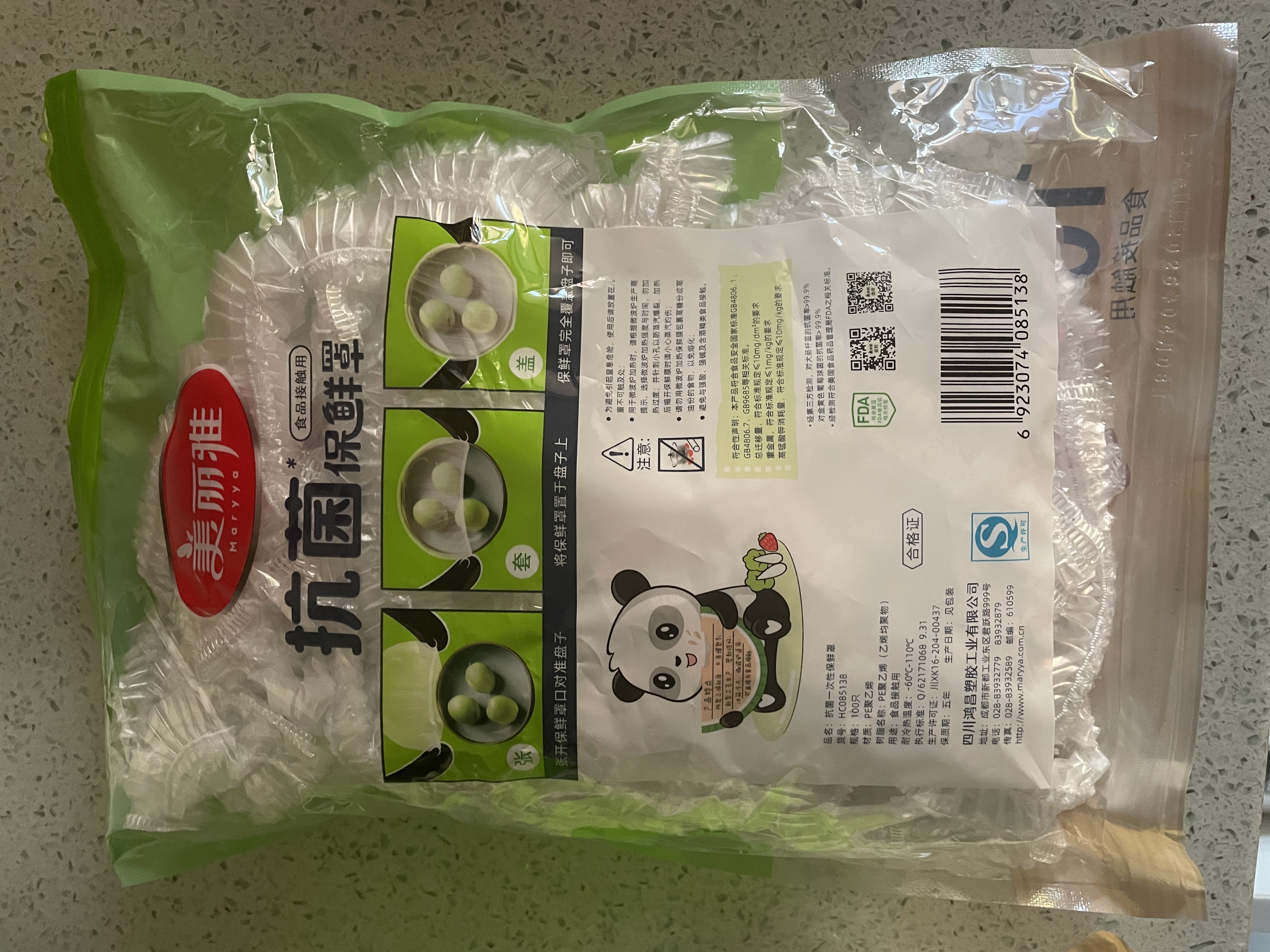 美丽雅一次性保鲜套300只 食品级抗菌防尘罩保鲜袋膜套 厨房剩菜食物罩 实拍图