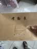 西玛（SIMAA）【全网低价】考勤表记工本31天出勤表50张考勤薄排班表上班登记簿记录本签到表 1本装 实拍图