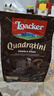 莱家loacker威化饼干抹茶味220g进口办公室下午茶休闲解馋零食食品 实拍图