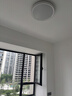 欧普照明（OPPLE）吸顶灯智控调光LED照明灯具全光谱简约奶油风圆卧 品见4白 实拍图