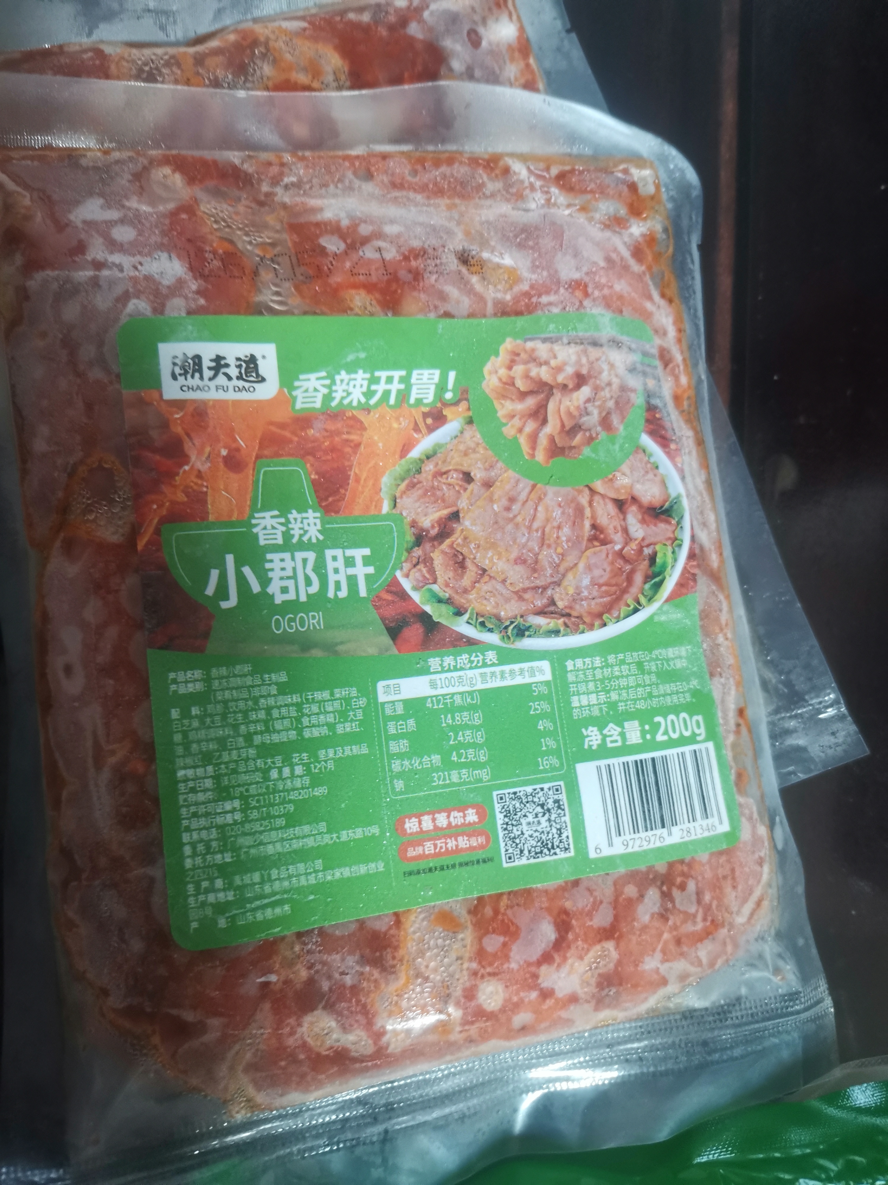 潮夫道香辣小郡肝200g鸡胗免处理火锅食材冒菜麻辣烫烧烤肉制品半成品 实拍图
