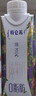 特仑苏脱脂纯牛奶 嗨MILK  0脂肪纯牛奶 250mL*10盒/箱 部分三月产 实拍图