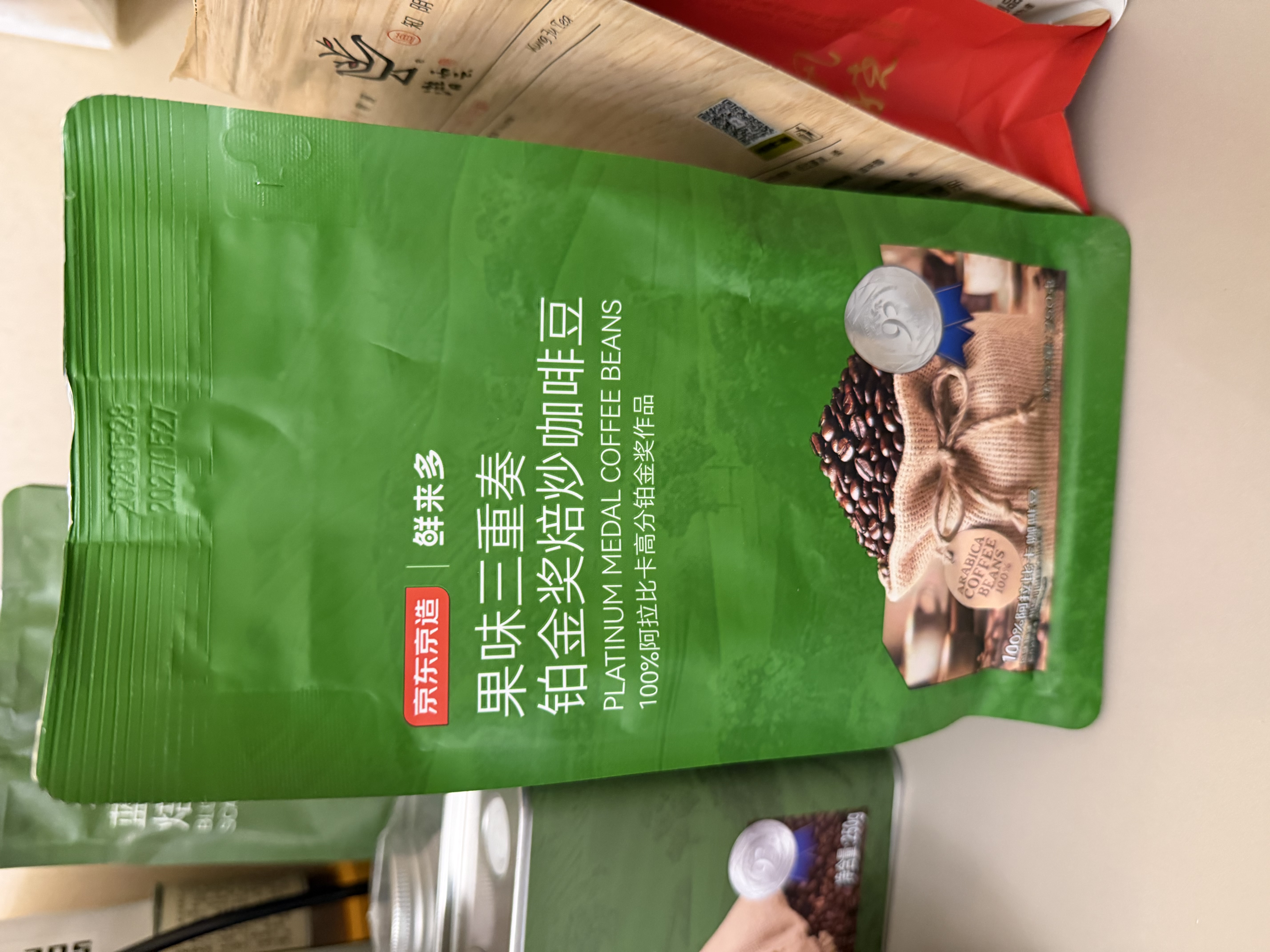 京东京造 意式拼配咖啡豆250g中度烘焙高分铂金奖阿拉比卡果酸手冲 实拍图