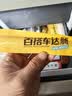 尊乐百搭车达芝士烤肠1950g 香肠爆汁脆皮肉肠 热狗肠烧烤食材 实拍图