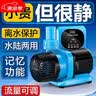 创宁水陆两用变频水泵静音过滤循环潜水泵CN9500-13W 10档流量调节 实拍图