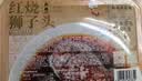 新雅鲜肉蛋饺225g预制菜冷冻早餐晚餐家常菜老字号半成品清仓特价 红烧狮子头245g 实拍图