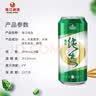 珠江啤酒（PEARL RIVER）9度 纯生啤酒 500ml*12听 2箱装 鲜爽解腻  京东自营 实拍图