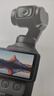 大疆 DJI Osmo Pocket 4 一英寸口袋云台相机 OP灵眸手持数码相机 旅游vlog 便携美颜摄像 标准套装 实拍图