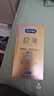 杜蕾斯（durex）超薄尊享三合一避孕套14只*1超薄金至润三合一避孕套16只*2 实拍图