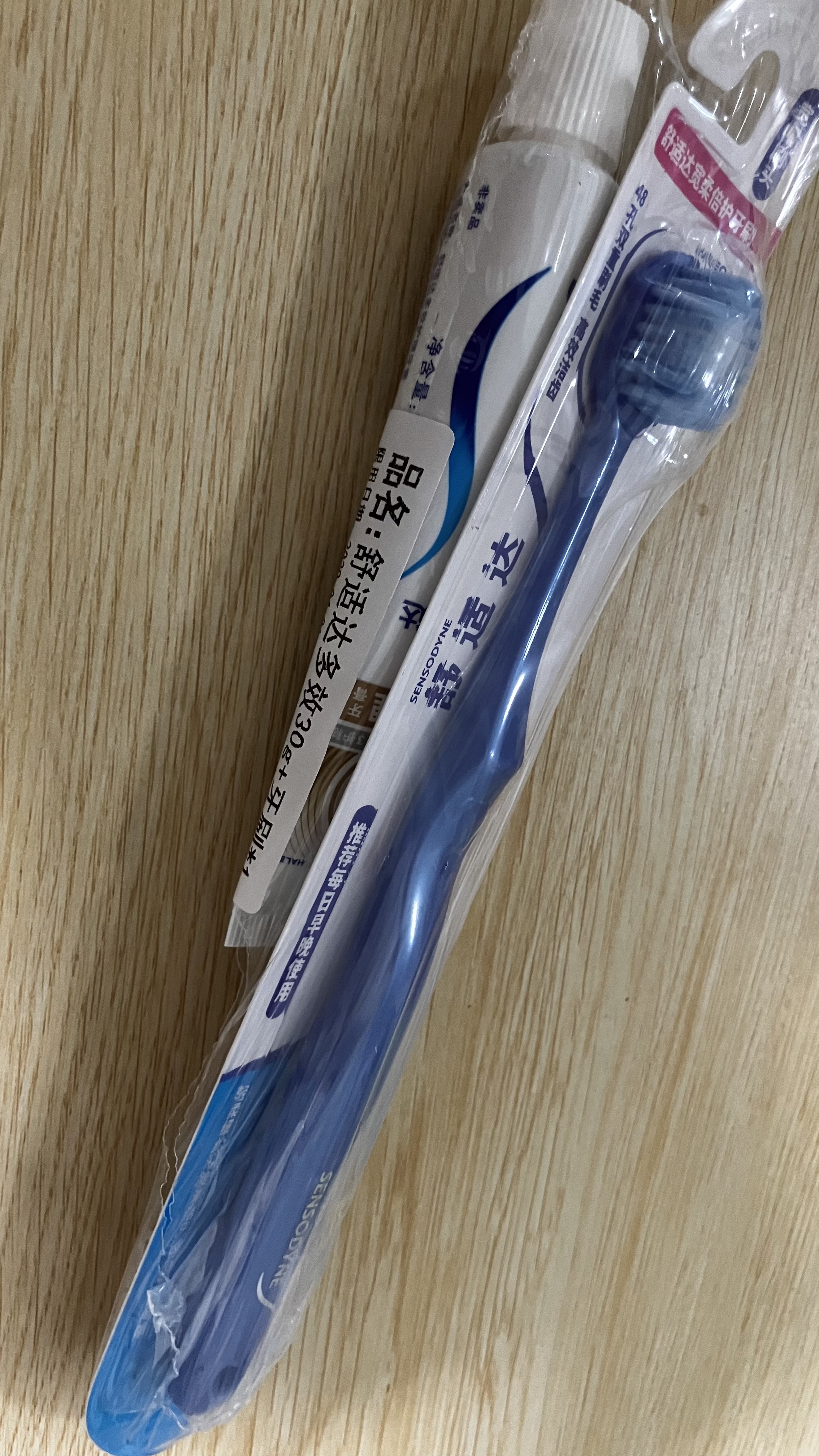 舒适达多效护理牙膏30g*1+倍护牙刷1支（试用品） 实拍图