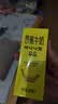 新希望香蕉牛奶200ml*24盒 送礼佳品 礼盒装 实拍图