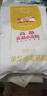 金龙鱼 面粉 高筋粉 高筋麦芯小麦粉 10斤 家用包子饺子馒头饼手擀面 实拍图