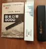 国光24孔初学入门级带音阶纪念版复音口琴C调（宝石兰）礼盒装 实拍图