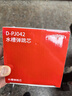 杜邦（DU PONT）水槽弹跳芯厨房水槽过滤网漏水塞304不锈钢弹跳芯PJ042 实拍图