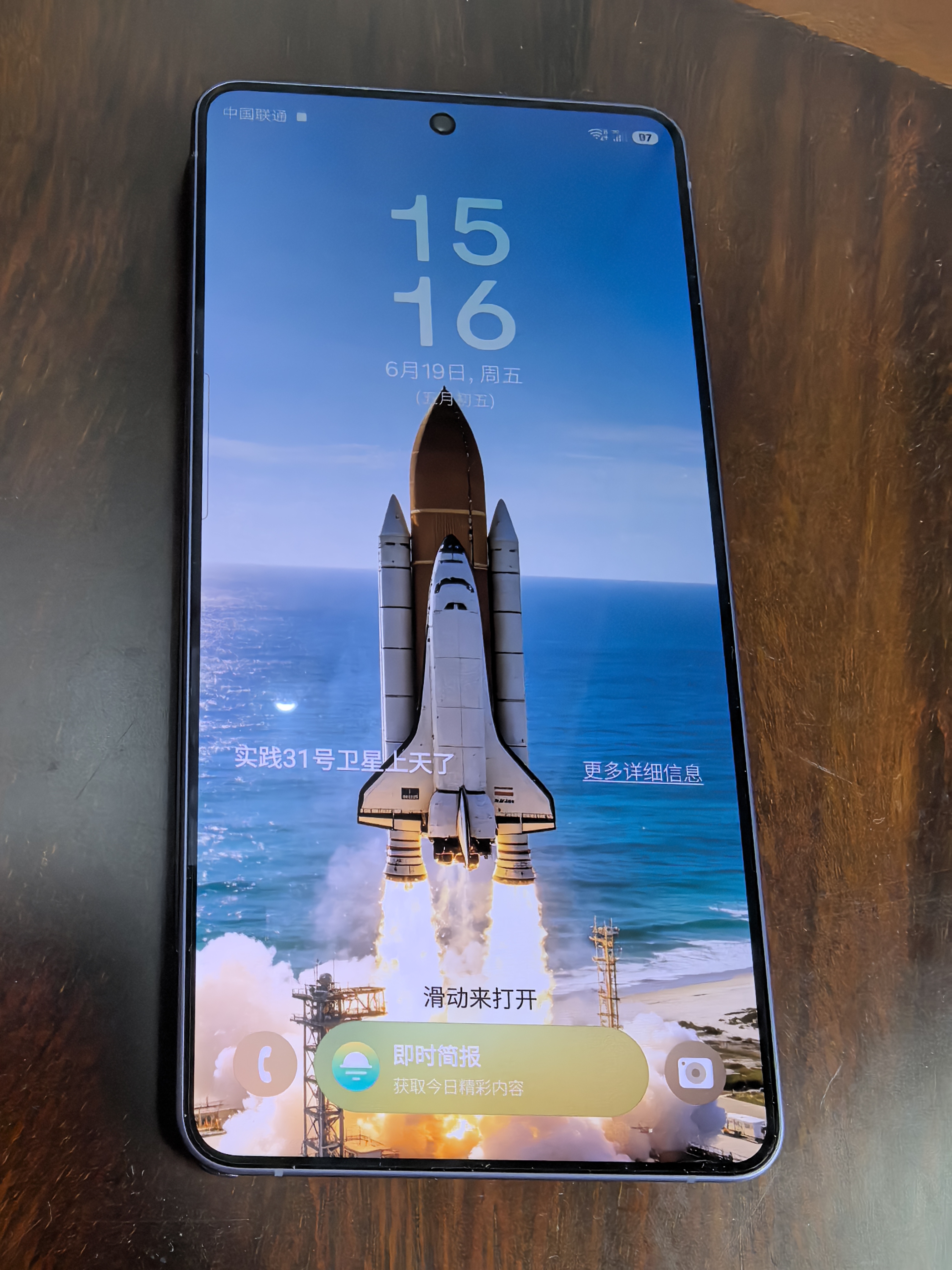 三星Samsung Galaxy S26 Ultra原装防反射屏幕保护膜 原厂膜 清晰防眩光自在观屏 实拍图