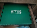 相宜本草红景天淡斑美白水乳氧白霜精华液护肤套装七夕送礼 实拍图