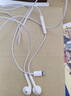 Apple/苹果 EarPods 闪电/Lightning有线耳机 iPhone耳机原装耳机适用闪电接口的手机平板 实拍图