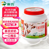 新农观云牧场有机纯奶粉800g/罐 中老年高钙奶粉优质蛋白 成人奶粉 实拍图