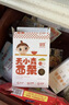 婴享儿童面条无麸质无添加独立包装细面早餐主食送婴幼儿敏宝宝辅食谱 玉米原味 实拍图