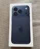 Apple/苹果【需签收激活】iPhone 17 Pro 512GB 深蓝色 支持移动联通电信5G 双卡双待手机 实拍图