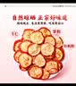 艺福堂花草茶 纯正山楂片 精选大果山楂干500g 无添加乌梅汤原料泡水喝 实拍图