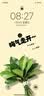 婧麒（JOYNCLEON）产后收腹带塑身透气术后束腹带骨盆带产妇顺产剖腹产专用肤色XL  实拍图