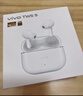 vivo TWS 5 简单白 60dB深海智慧降噪 跨生态无缝三连接 蓝牙耳机 苹果华为小米oppo手机通用 实拍图