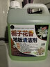 家可美（jiakemei）地板清洁剂瓷砖地砖木地板拖地液强力去污持久留香不留水渍2500ml 晒单实拍图