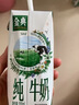 伊利【新鲜日期】金典纯牛奶整箱 200ml*24 3.6g乳蛋白 礼盒装 5月 实拍图
