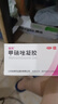 丽芙甲硝唑凝胶20g*2盒甲硝酸锉凝胶去痘痘祛痘印药膏消炎痤疮修复淡化可搭壬二酸15%凝胶皮肤用药 实拍图