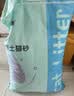 沃趣原味膨润土低尘结团小颗粒矿土吸水猫咪用品20斤 实拍图