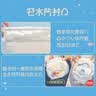 造得乐（ZODELO）除胶剂造口护理用品医用擦纸3044 底盘黏胶残胶剥离1盒30片 实拍图