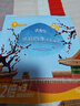 偶爱你感官四季洗衣凝珠 凌霜倚梅15g*4颗 三腔 12倍洁净力除菌除螨 实拍图
