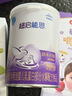 雀巢（Nestle）超启能恩1段 低敏礼盒4件套 0-12个月适用 380g 实拍图