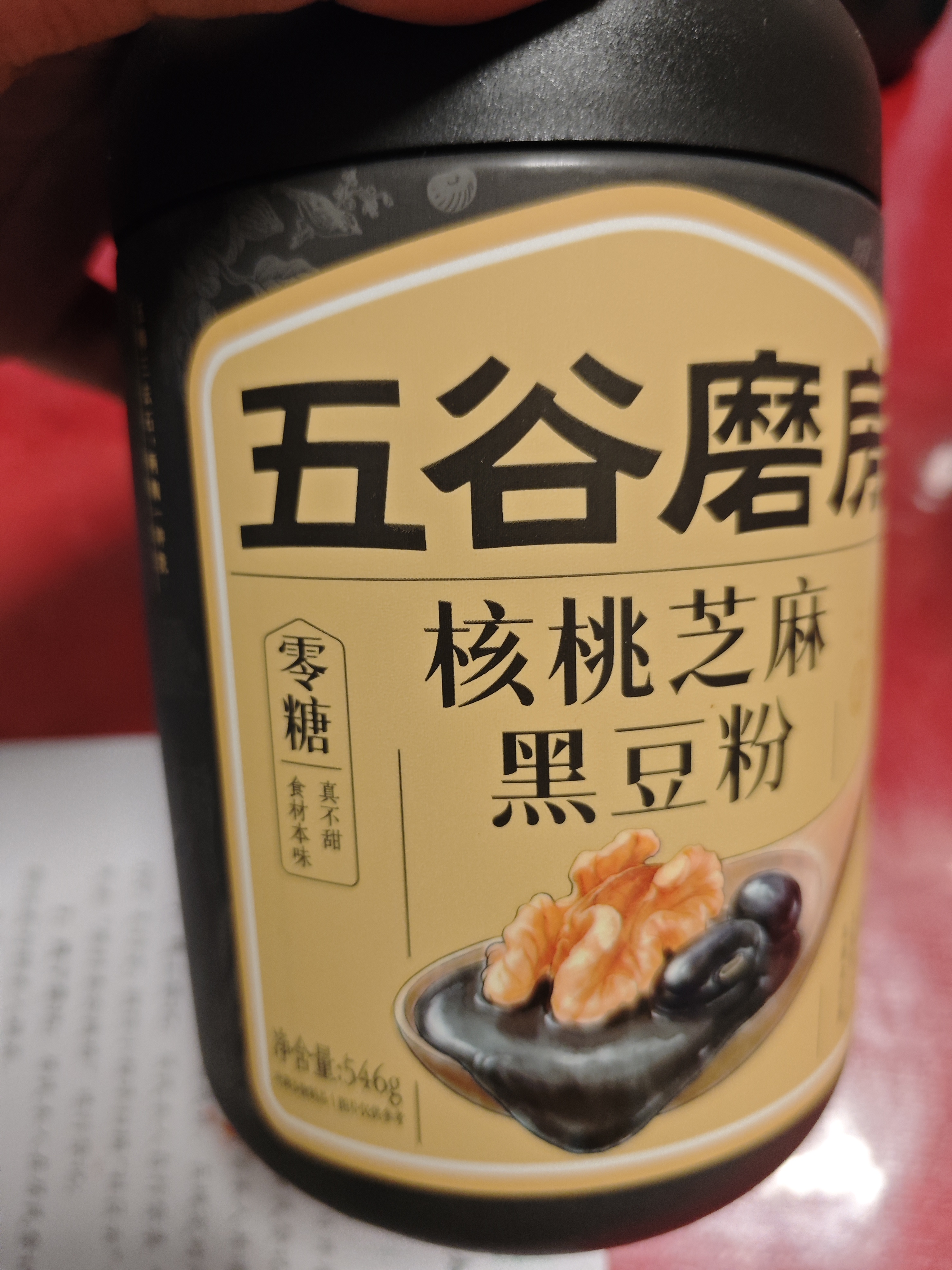 五谷磨房黑芝麻糊五黑粉无糖核桃芝麻黑豆粉代餐粉546g 实拍图