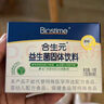 合生元（BIOSTIME）益生菌婴幼儿儿童 奶味益生元双歧杆菌百亿活菌肠胃调理60袋 实拍图