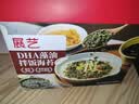 展艺DHA拌饭海苔碎 烘焙配料儿童营养海苔高铁高蛋白原料 8g*10/盒 实拍图