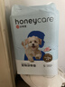HONEYCARE好命家 宠物尿垫猫狗尿片 新手训导防漏尿布 厕所垫S码33*45cm 实拍图