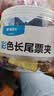 晨光(M&G)【超级爆款】文具1#50mm 12只/罐 彩色长尾夹 大号金属票据夹 经济型办公燕尾夹 ABS916J1 实拍图