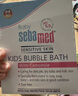 施巴（Sebamed）儿童泡泡沐浴露婴儿宝宝沐浴液3-6-12岁洗护500ml德国原装进口 实拍图