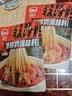 川娃子麻辣钵钵鸡120g调料商用配方钵钵鸡火锅麻辣烫冷锅串串香底料 实拍图