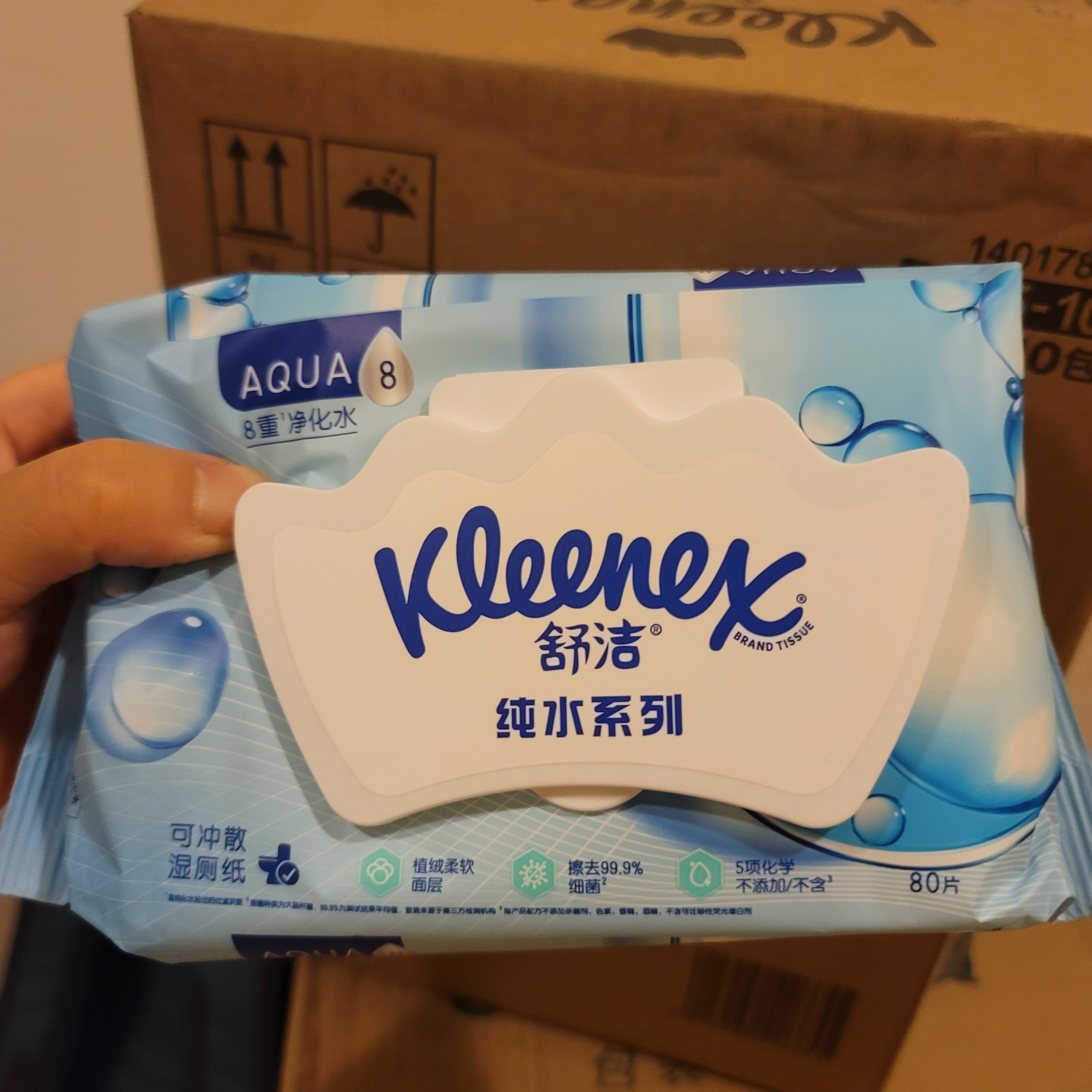 舒洁（Kleenex）湿厕纸囤货装80抽*10包 (800抽)清洁私处湿纸巾纯水洁厕湿巾 实拍图