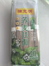 陈克明面条 荞麦面800g*2包 健身代餐无添加糖荞麦面低脂健康杂粮粗粮面 实拍图