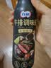 百利牛排调味酱（蘑菇风味）黑胡椒酱意面酱0添加防腐剂260g 实拍图