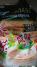 金味咸味果蔬麦片600g（30g*20袋）营养早餐 即食燕麦片【咸味】 实拍图