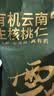 京东京造有机云南核桃仁1kg免剥老树野山核桃仁坚果零食大礼包2斤新货自营 实拍图
