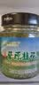 美素佳儿（Friso）皇家幼儿配方奶粉 3段（1-3岁幼儿适用）400g 乳铁蛋白（新国标） 实拍图